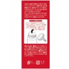 Yakuzen Delicious Plum Extract with Oligosaccharide, 4.6 oz (130 g),