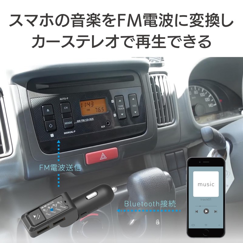 Kashimura Slim & Compact! NKD-272 Bluetooth FM Transmitter, 4 Bands,