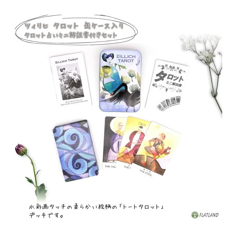 Zillich Tarot with Tarot Card Divination Manual (English Language Not