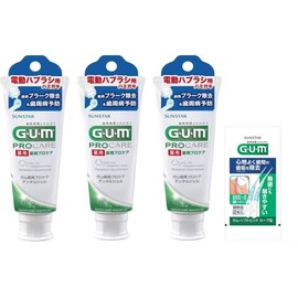GUM Dental Gel for Electric Toothbrushes, 2.3 oz (65 g)