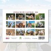 Animal Selfies Calendar 2026 A4 12 Month to View Wall