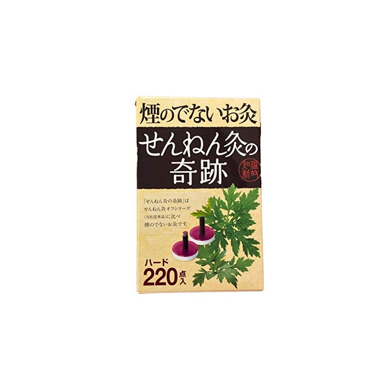 Smokeless Moxibustion Miracle of Sennen Moxibustion Hard 220 Pieces