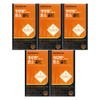 Nutrione Kamut Enzyme Gold Kamut Powder 30 sachets 5 / 뉴트리원 카무트 효소 골드 카뮤트 가루 분말 30포 5개