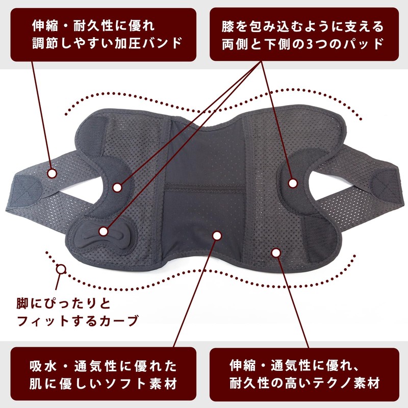 DALO 膝サポーター 改訂版 薄手 加圧バンド 靭帯 膝安定 伸縮性 通気性 スポーツ