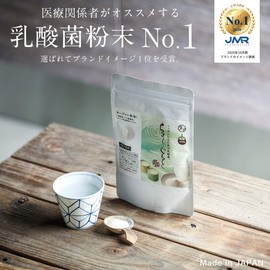 Tamachan Shop Bishouya Choguto Lactobacillus Powder, 8 Types of Vegetable and Animal Lactic Acid Bacteria, Oligosaccharide, Dietary Fiber, Bacterial Activation, Yogurt Flavor, 3.5 oz (100 g) (Approx