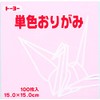 Toyo 064122 Origami Sigami, Single Color, 5.9 inches (15 cm)