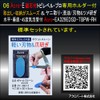 ED-TBPW-RH with Holder for Acro-E Tobi Level Pro EA329