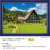 108 Piece Jigsaw Puzzle Cool Breeze Shirakawa-go (Gifu) Large Piece