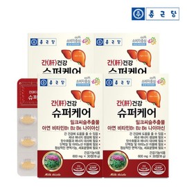 Jongkundang Health 종근당 간건강 슈퍼케어 600mgX30정 4세트 / 밀크씨슬 Jonggeundang Liver Health Super Care 600mg X 30 Tablets 4 Sets / Milk Thistle