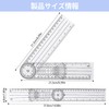Multi Ruler, Plastic Angle Meter, Goniometer, PVC Material, 360 Degree