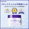 naturie Skin Conditioning Gel, 6.4 Oz (180 g)
