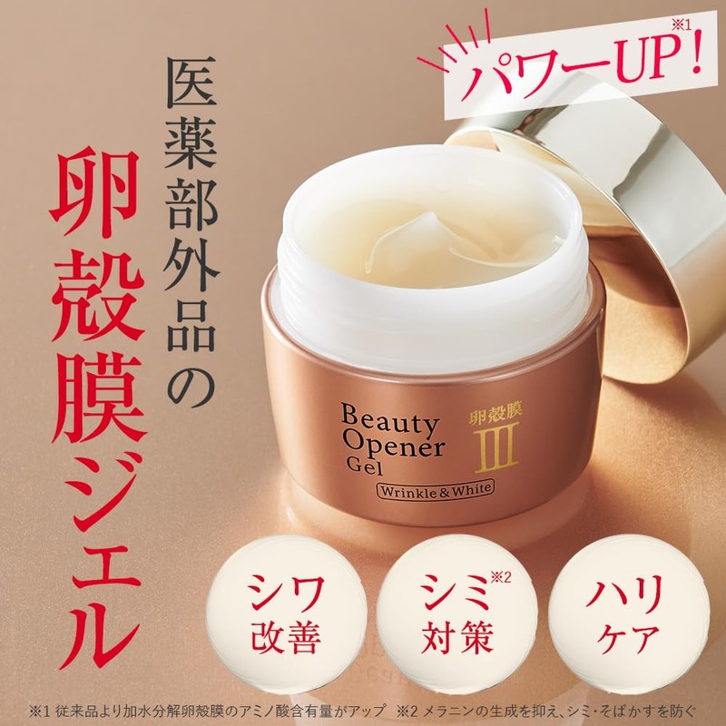 Ogio Beauty Opener Gel, Wrinkle & White, 0.4 oz (50