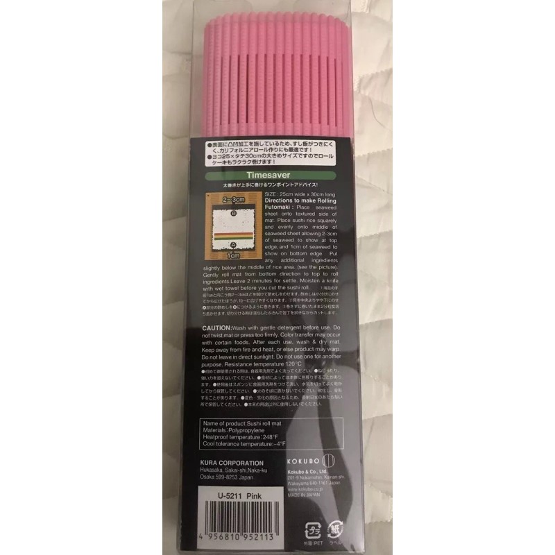KURA SUSHI ROLLING MAT-KULA(PINK)