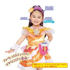 Star Twinkle Pretty Cure Transformation Pretume Accessory Set Narikiri Cure Soleil