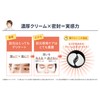 Takana Yuri Esthetact Cream Spot Mask Eye Mask, 64 Sheets