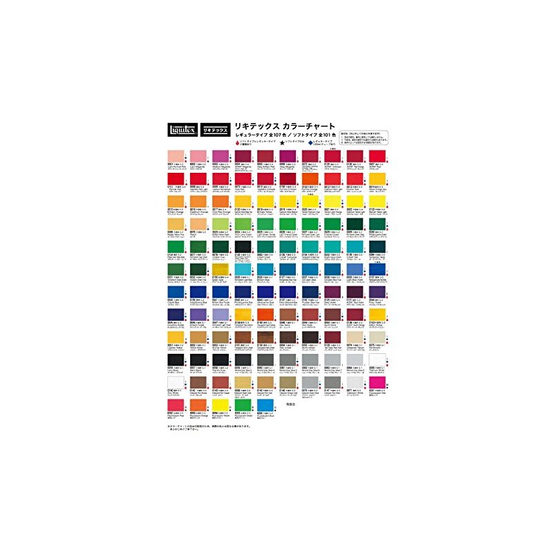 リキテックス アクリル絵具 リキテックスカラー レギュラータイプ ジンク ホワイト 140 20ml(6号)