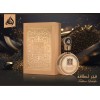 Lattafa Fakhar Lattafa Extrait Perfume Cologne EDP Eau De Parfum