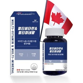 Wayfarm Multivitamin & Mineral 1480mg 90 Tablets 2ea