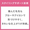 [Bulk Purchase] Essential Fluffy Urutsuya Conditioner Refill, 11.8 fl oz