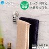 POSE K134115 Kitchen Dish Towel Stainless Steel Lever Type Suction