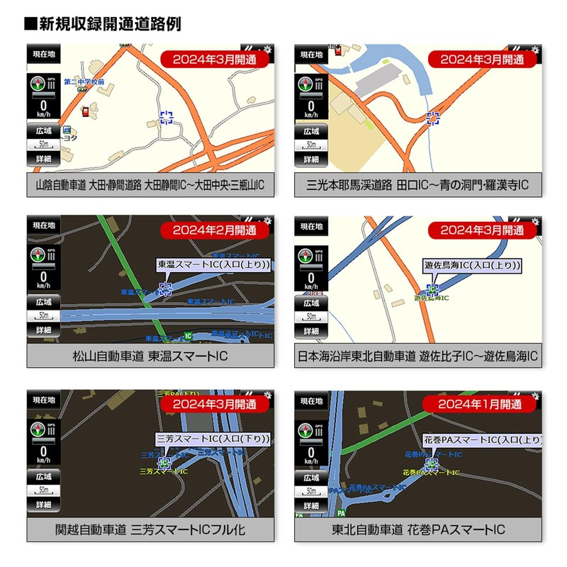 MAXWIN NV-A011I Portable Navigation Car Navigation System, 5 Inch 2025