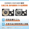 [Horizontal Tona] Casio Compatible CASIO Compatible Nameland XR-12WE White Tape/Black