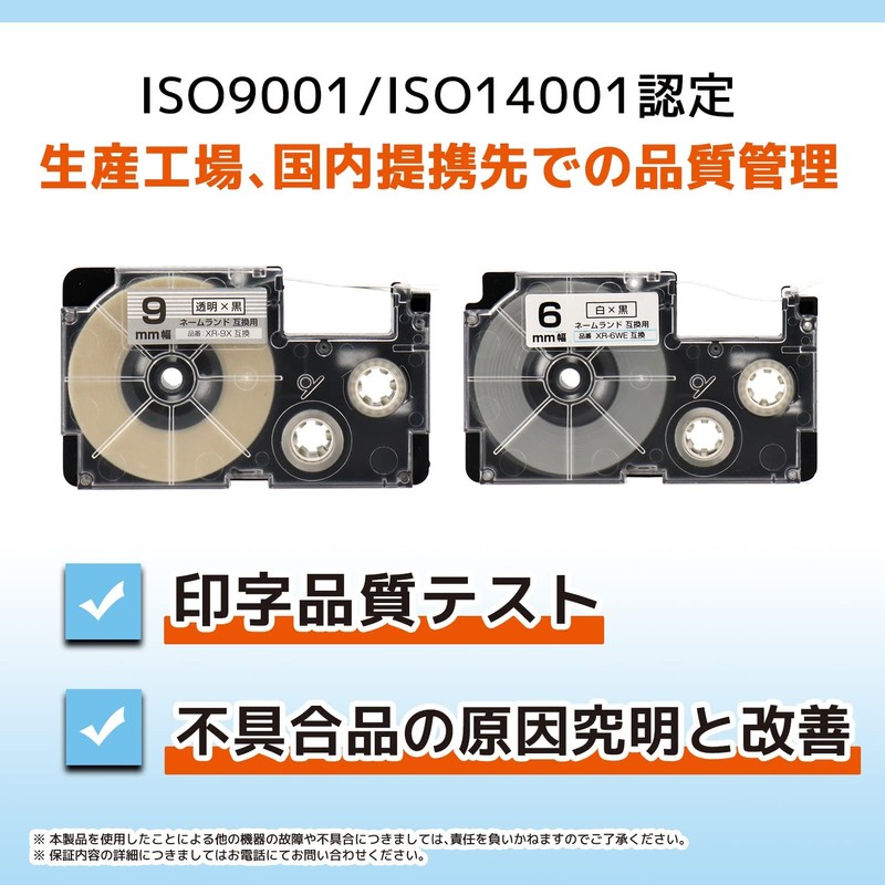 [Horizontal Tona] Casio Compatible CASIO Compatible Nameland XR-12WE White Tape/Black