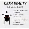 Dara Beauty August Art of the MonthGradient Pixie Nail❣ -