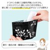 Poi Clean Carrying Case, 30 Pieces, Black, Etiquette, Sanitary, Napkins,