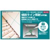 Yamashin Seikyo (Y'sGOD JAPAN) Laser Plumb Bob Green SG-G2