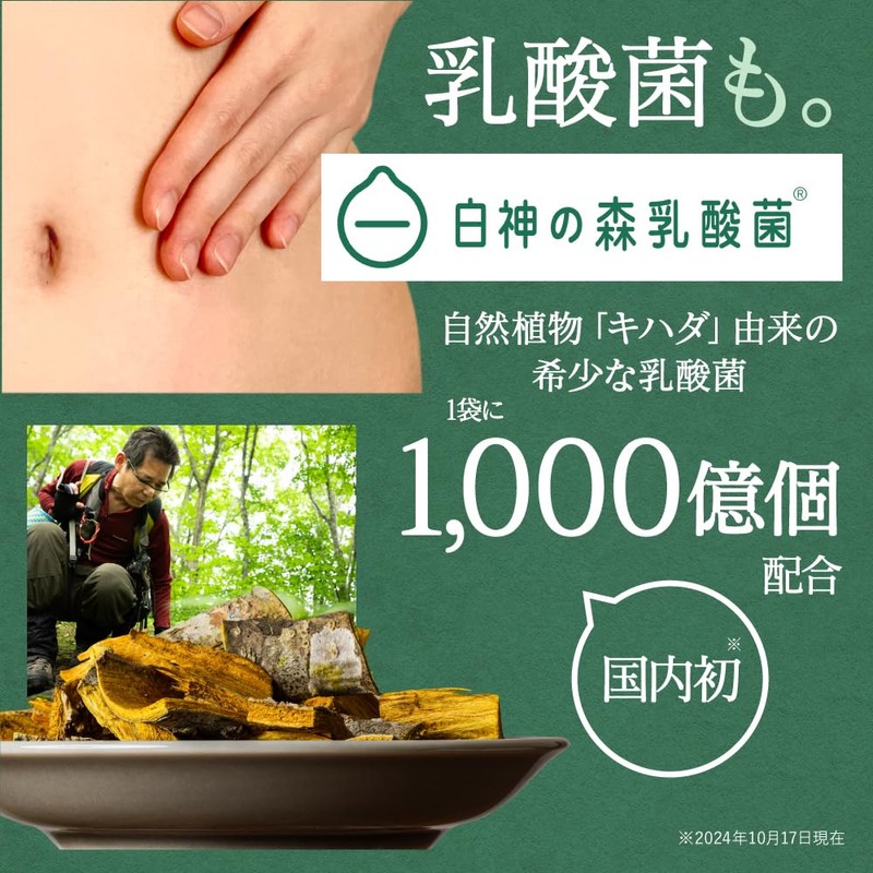 Tamachan Shop Konayuki Plant-Based Collagen 100g (3.5 oz) Low Molecular