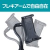 セイワ(SEIWA) 車内用品 スマホホルダー ドリンクホルダー挿入固定タイプ フレキアーム WA71 360度回転可能