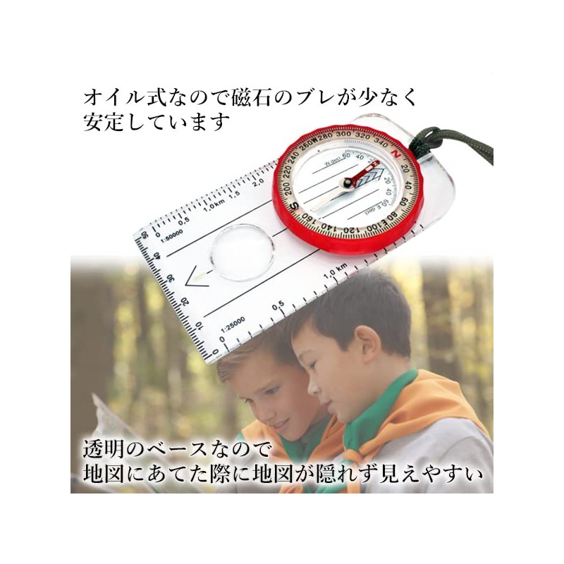 Compass, Base Plate, Compass, Oil Type, Magnifying Glass Included, Luminous