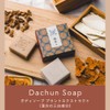 Dachun Soap Body Soap (Plant Extract)
