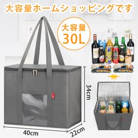RVSNQ Eco Bag, Large Capacity, 9.8 gal (30 L), Foldable Shopping Bag, Two-way Zipper Lid, Clear Window, Reusable Cooler Bag, Suitable for Shopping, Picnics, Camping, Cherry Blossom Viewing, Barbecues,
