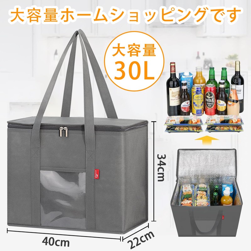 RVSNQ Eco Bag, Large Capacity, 9.8 gal (30 L), Foldable