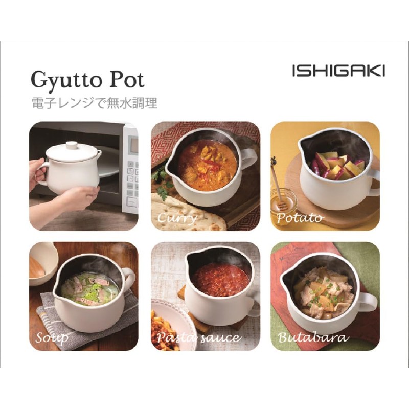 Ishigaki Sangyo 4355 Milk Cooking Pot, White, Approx. Width 7.1