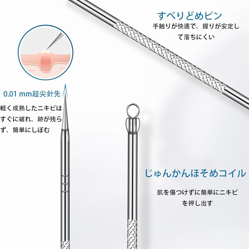 ALLVD 精密ピンセット（8セット）角栓ピンセット先端幅0.1 mm角栓ピンセット抜毛によるニキビ除去、黒ずみ除去、毛穴ケア専用精密作業で毛穴をきれいにするピンセット収納ケース付き携帯便利