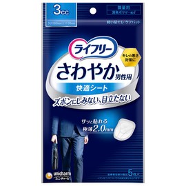 LifeFree Trial Pack, Men’s Urine Pad 0.1 fl oz (3 cc), Refreshing Men’s Comfortable Sheet, 0.1 fl oz (3 cc), For Small Amount of 5 Spill Pads (Small Amount of Drizzles)