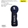 アップラーク ピーナッツネイビーブルー ヘッドカバー ドライバー用 H-460