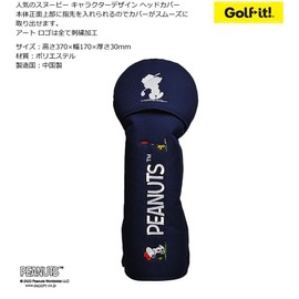 アップラーク ピーナッツネイビーブルー ヘッドカバー ドライバー用 H-460