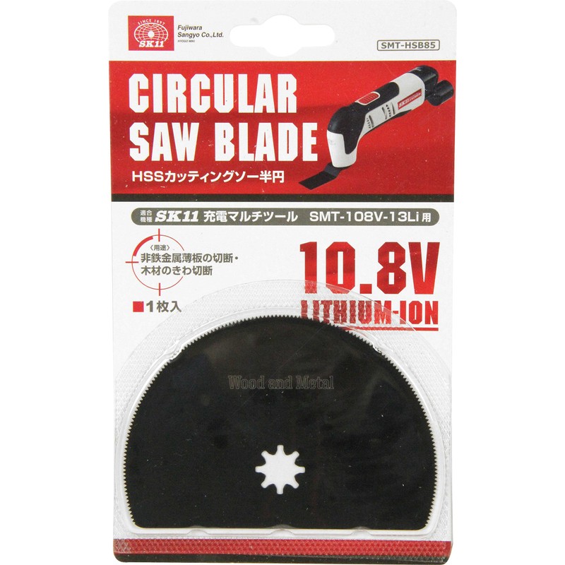 SK11 SMT-HSB85 HSS Cutting Saw for Charging Multi-Tool Semicircle