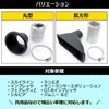 Meliore Universal Dry Carbon Style Air Intake Duct Brake Bumper