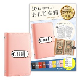 Tiny Bliss Bills Piggy Bank Piggy Book [Million Yen Savings Bank] [Dedicated Management Sheet Included] Piggy Binder 16 Types to Choose (Pink with Lock)