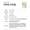Dr.Lin Liposomal Vitamin C 500 Max 30 sachets, 1 box,