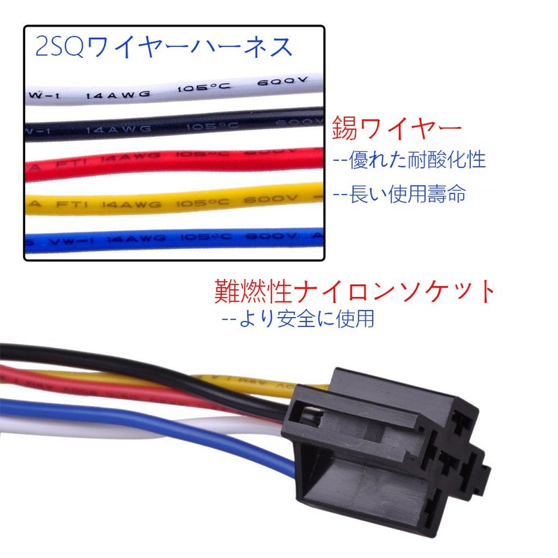 Ulincos 5 Pole Relay for U1914 DC12V Vehicles 30/40A 1C