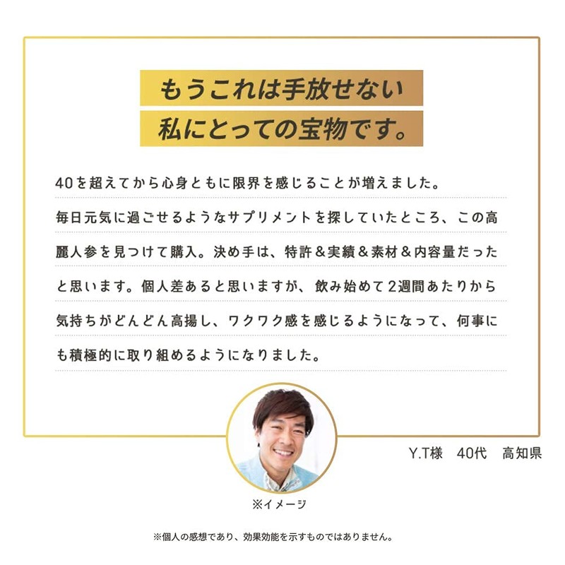 プレミアム高麗人参マカ 高麗紅参エキス末 朝鮮人参 有機マカ粉末 プレミアムジンセノサイド含有 バイオサプリ (30粒×1袋)