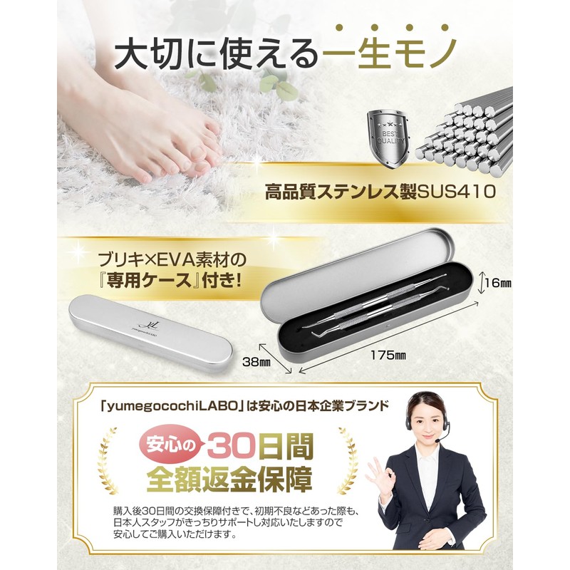 Professional Supervision of Winding Nail Scalking & Nail File, Nail