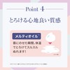 Lunagena Perfect Color Rouge (Lipstick), Difficult to Fall Out, Easy