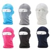 자외선차단 여름마스크 쿨링전면마스크 전면마스크 오토바이마스크 멀티스카프 UV Protection Summer Mask